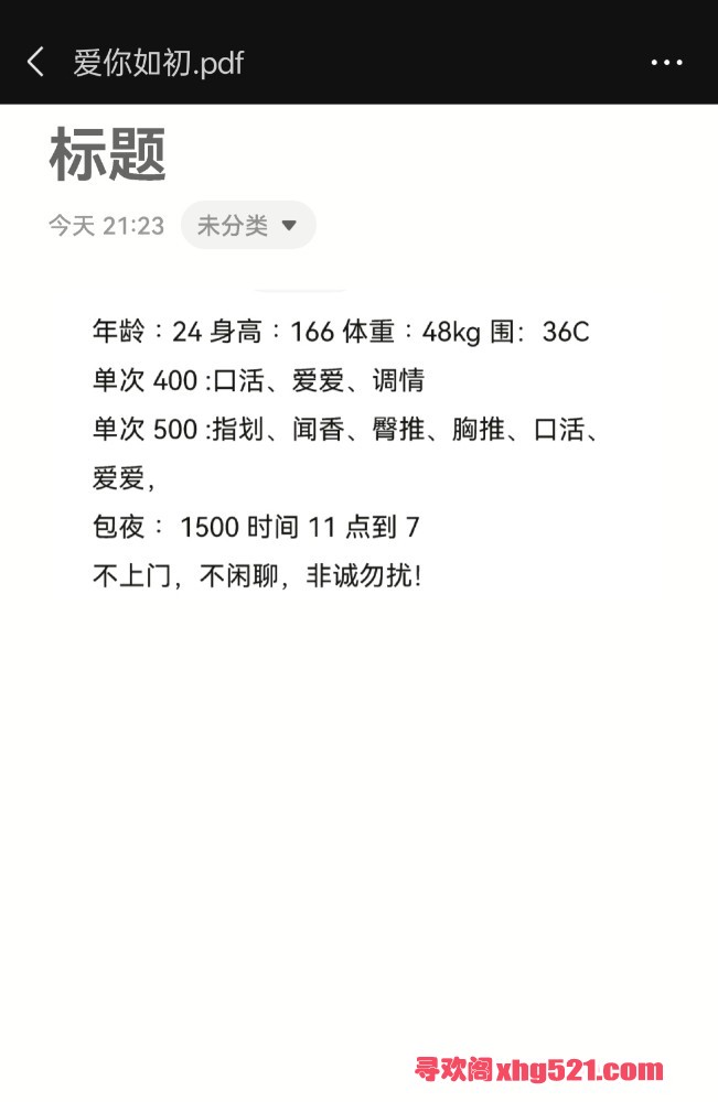 233713pcnu55sxs5vzzuge.jpg