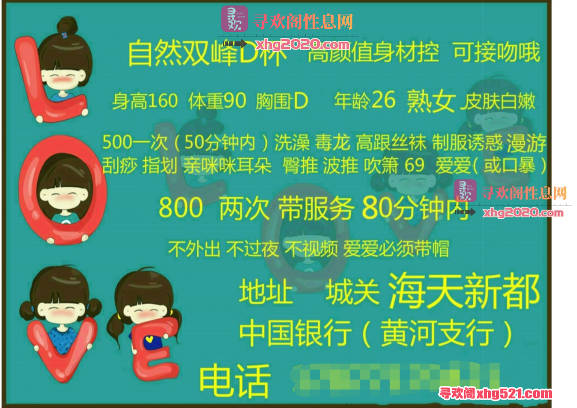 173024ok6eg46pspwipkbk.png