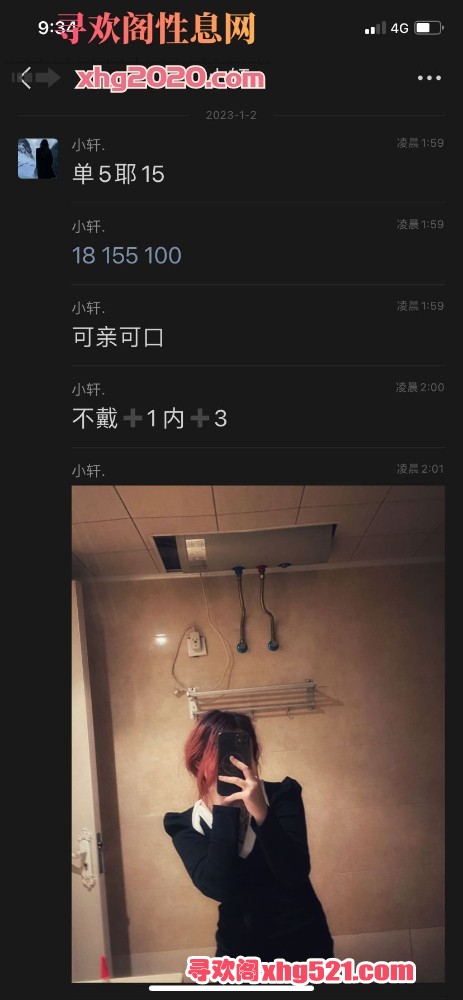 110101qn66c4960qrrnpnz.jpg