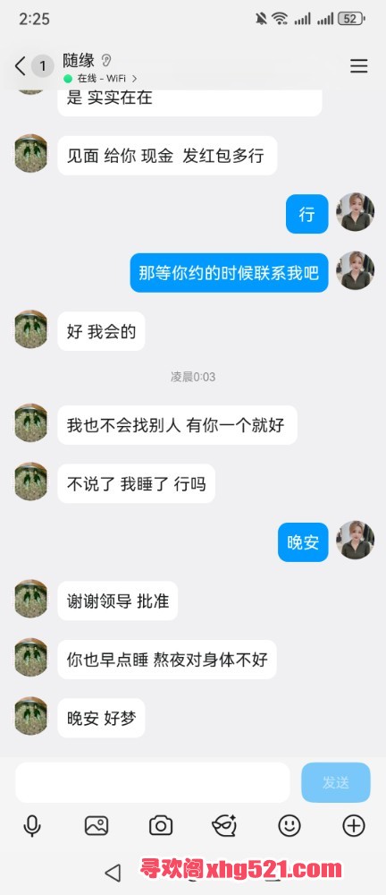 211057wp118e6u64nbuaty.jpg
