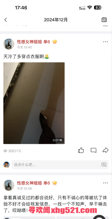 a6ef2181-443e-4153-816b-b5d1a8e2e60b.png