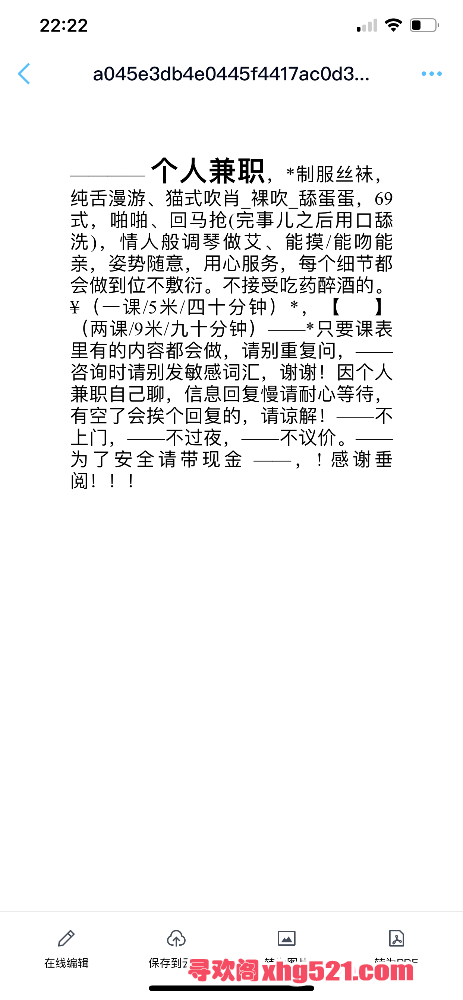 222546vu3axy8309x2b8n8.png