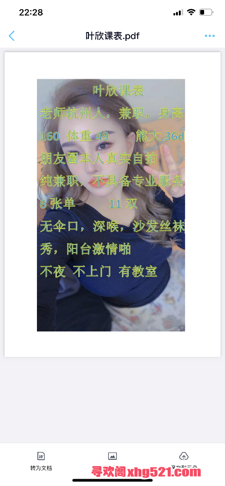 223258cwizp64vvhpcn8v6.png