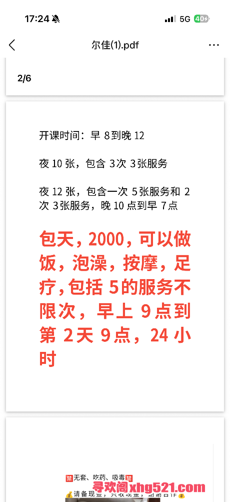 172658z2zj9om8zaa9x29a.png