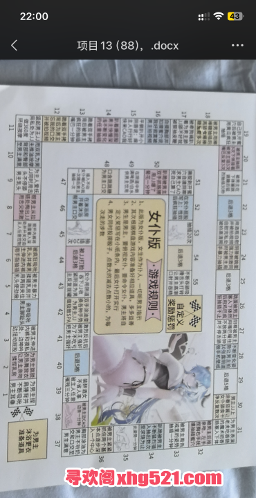 78b19ce5-ee48-4769-abe2-683fd090474e.png