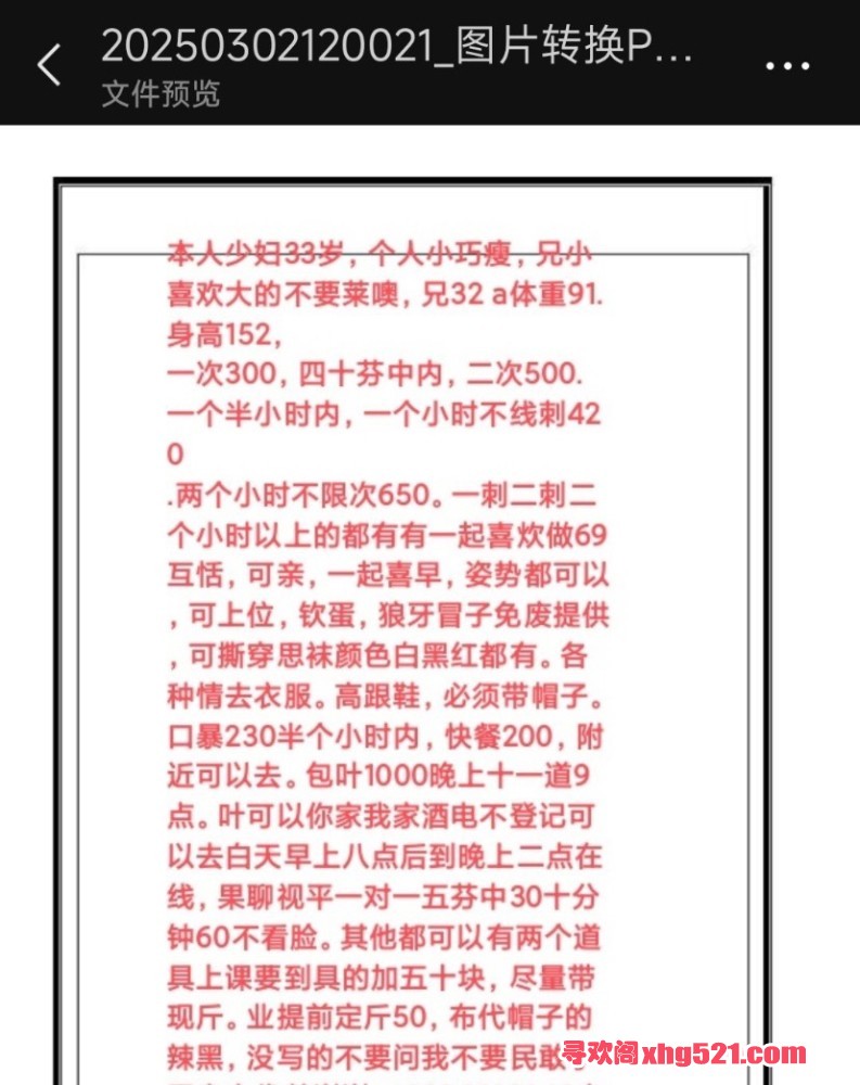 180739mobsoj5bo6jbmrmm.jpeg