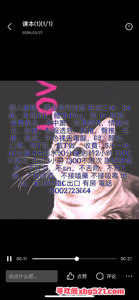 152125hvhi30ea0wce3610.png