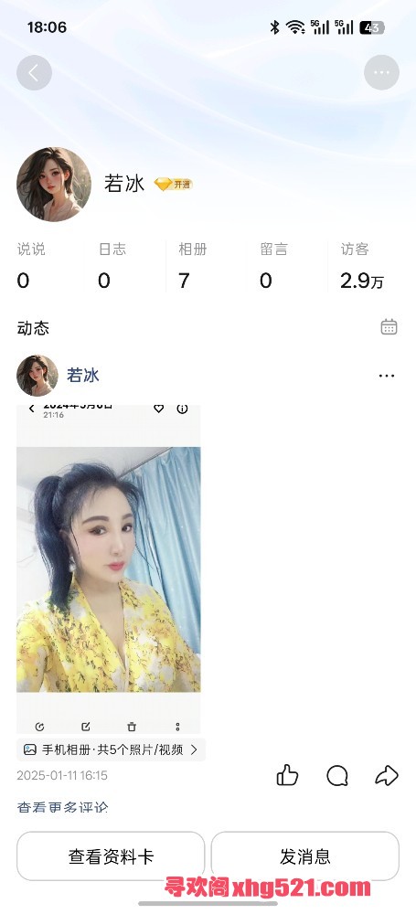 180939qfurpjwrq1jupfvr.jpg